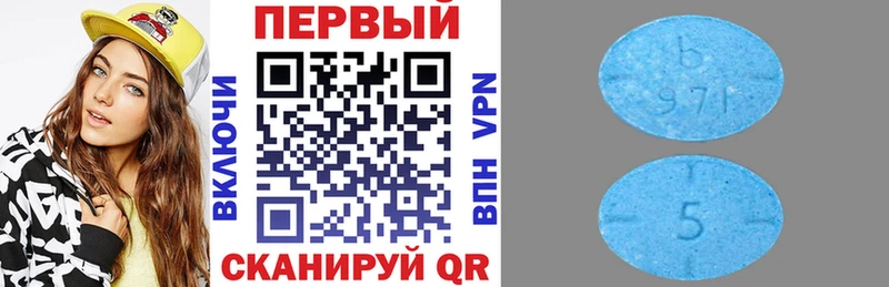купить наркотик  Северобайкальск  Amphetamine 97% 