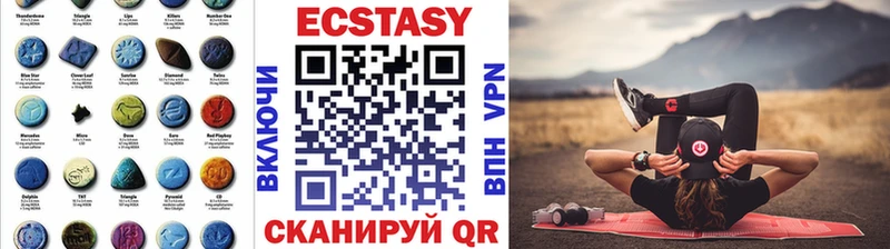Ecstasy 250 мг  shop наркотические препараты  Северобайкальск 
