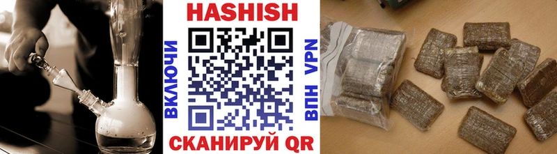 Гашиш гарик  KRAKEN ССЫЛКА  Северобайкальск 