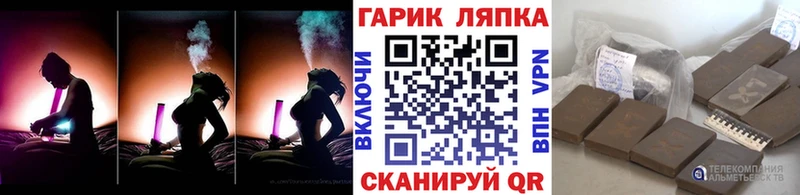 Гашиш индика сатива Северобайкальск