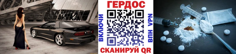 где купить   Северобайкальск  hydra зеркало  Героин хмурый 