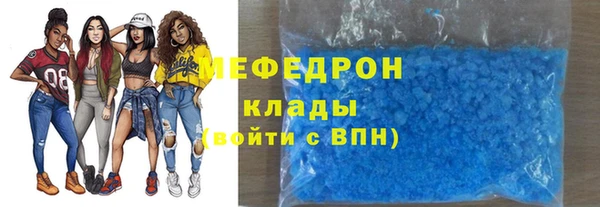 соль курить ск Вязники