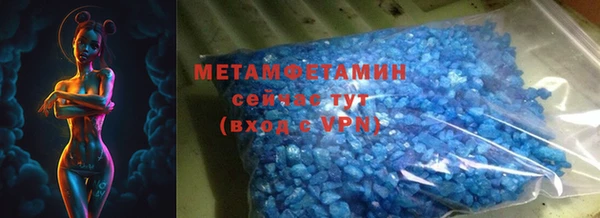 MESCALINE Вязьма