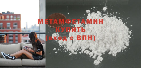 соль курить ск Вязники