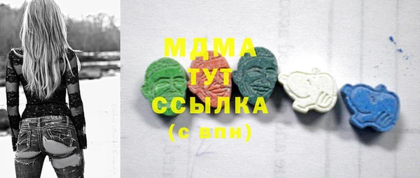 соль курить ск Вязники