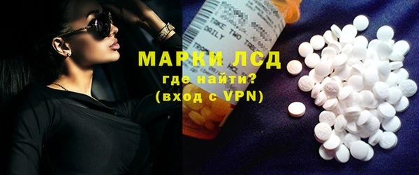 MESCALINE Вязьма