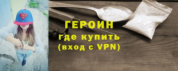 сатива Вяземский