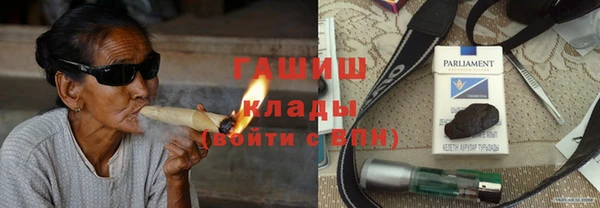 соль курить ск Вязники