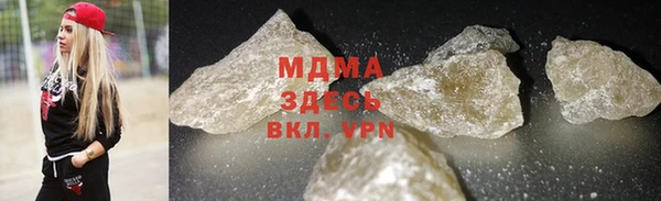 сатива Вяземский