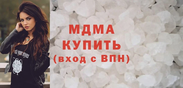 MESCALINE Вязьма