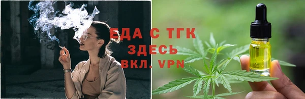 мяу мяу кристалл Струнино