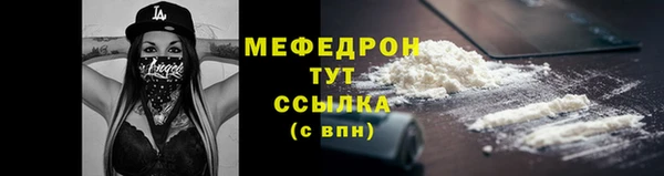 MESCALINE Вязьма
