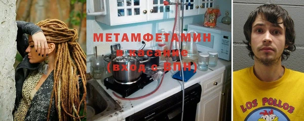 соль курить ск Вязники