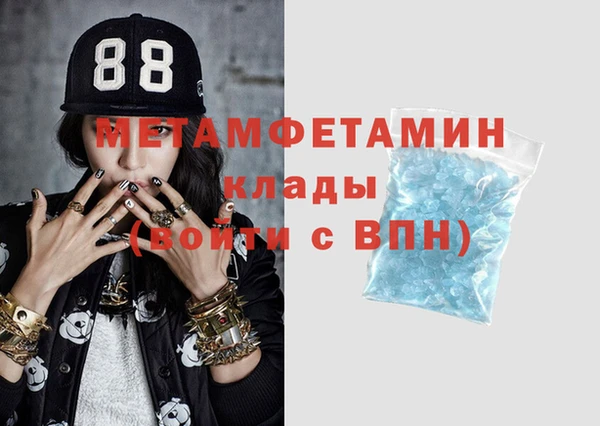 соль курить ск Вязники