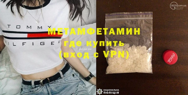 MESCALINE Тавда