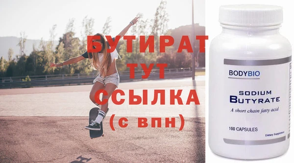 MESCALINE Вязьма