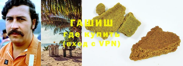 MESCALINE Вязьма