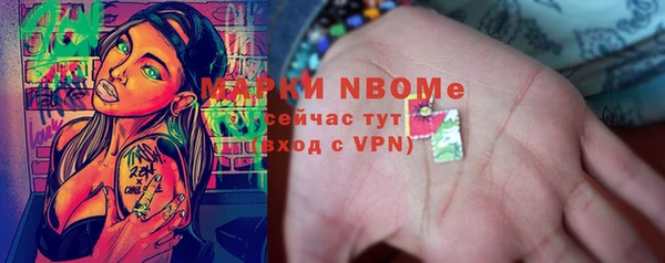 MESCALINE Вязьма