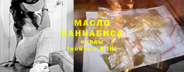 соль курить ск Вязники