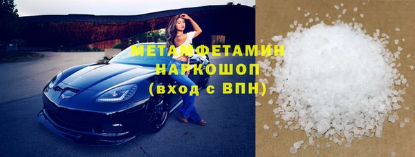 соль курить ск Вязники