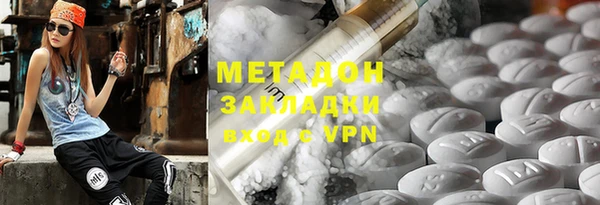 MESCALINE Вязьма