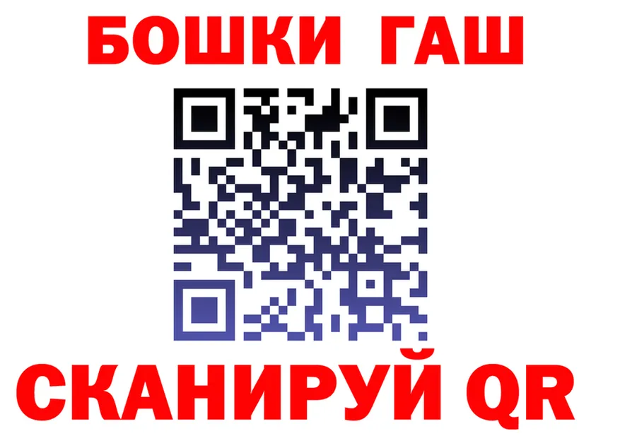 КЕТАМИН VHQ вход shop KRAKEN Северобайкальск