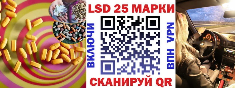 Лсд 25 экстази ecstasy  где купить наркотик  Северобайкальск 