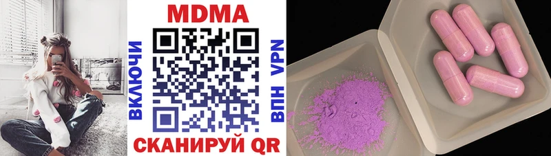 MDMA VHQ  hydra зеркало  Северобайкальск 