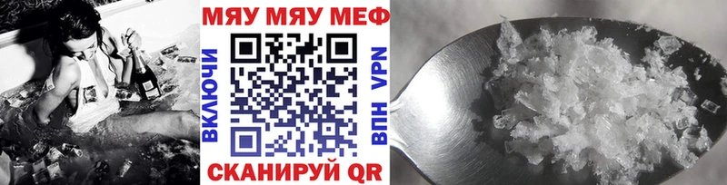 Мефедрон 4 MMC  Северобайкальск 